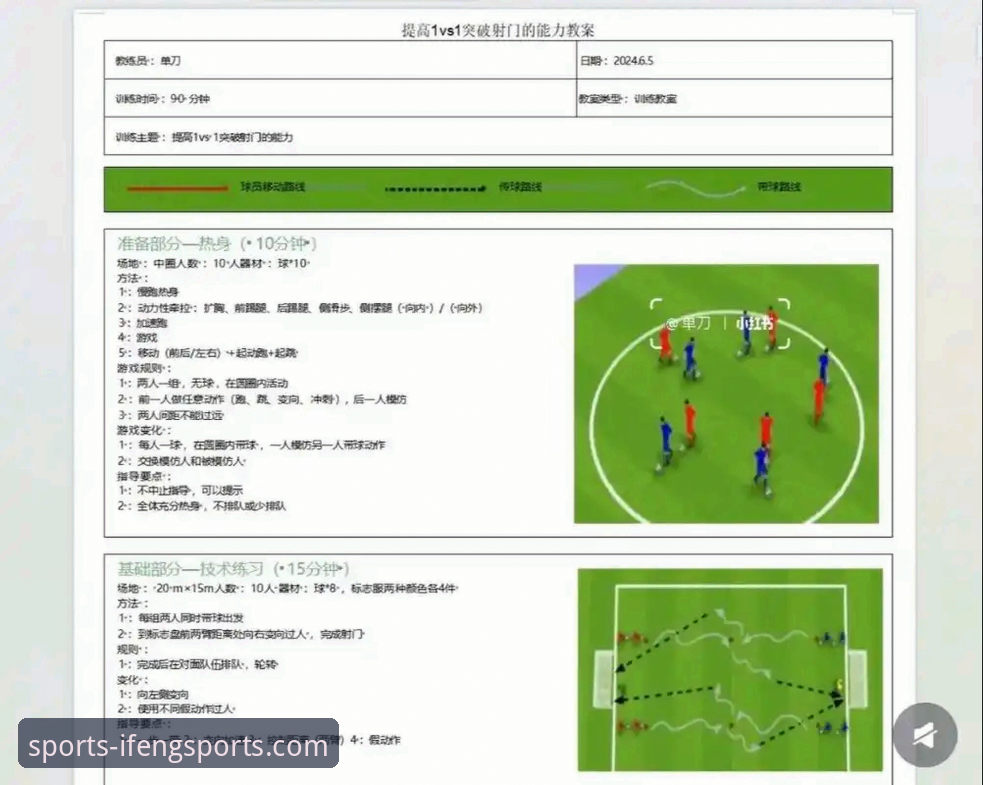 揭秘凤凰体育平台热门赛事下载难题：一份超详细解决指南