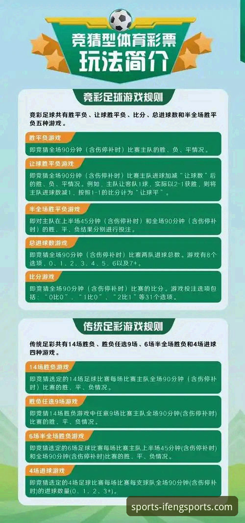 凤凰体育平台更新实用指南：提升观赛体验的五大关键