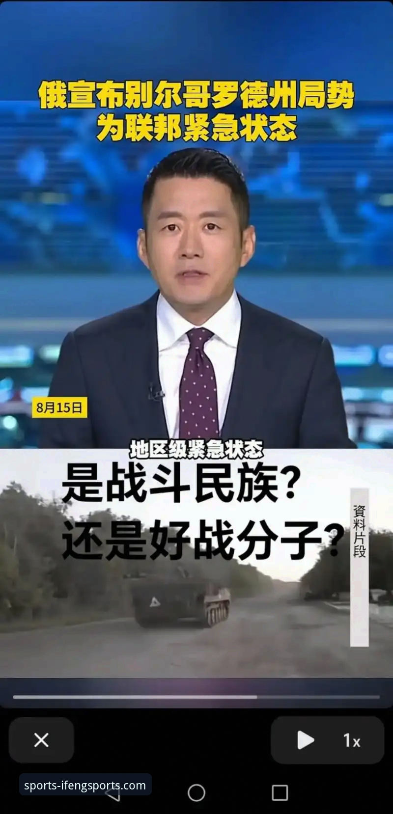 凤凰体育直播平台全方位使用指南：资深用户深度体验报告